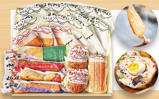 198　伊勢ひりょうずと伊勢芋入りの老舗の味伊勢はんぺい詰合わせ　伊勢志摩　伊勢市　伊勢　ギフト　贈り物　合成保存料無添加　老舗　おでん　手作り　板わさ　冠婚葬祭　慶事　結婚式　御歳暮　おかげ横丁