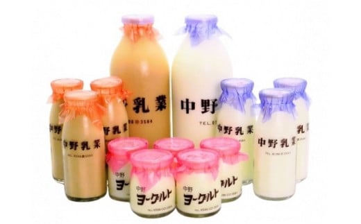 372中野乳業おススメセット　牛乳 乳製品 レトロ コーヒー 牛乳 低温殺菌 昔ながら ヨーグルト 85℃ 15分 伊勢ブランド 大容量