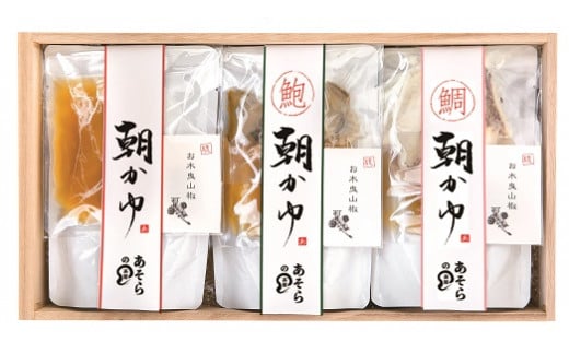 825〈あそらの茶屋〉朝かゆ三種詰め合わせ