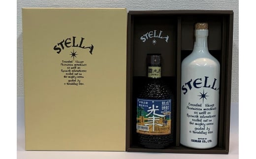 908　熟成焼酎飲み比べセット　酒　お酒　伊勢　伊勢市　アルコール　焼酎　御歳暮　御年賀　御中元　父の日　ギフト　セット　飲み比べ