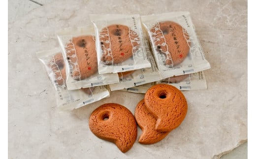 995　〈伊勢のくに　匠の一座〉あそらの菓房　まがたまサブレ（24枚入り/大缶）　自家製　手作り　ザクザク　勾玉　ご縁結び　おしゃれ　伊勢神宮外宮　お菓子　スイーツ　クッキー　米粉　古代土器　オリジナル