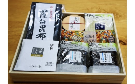 1038伊勢の味三昧C 伊勢 松阪 松阪牛 二見 おぼろ昆布 ちりめん 答志島 あさり貝 羅臼昆布 伊勢志摩 伊勢神宮 伊勢市 昆布 佃煮 汐吹 冠婚葬祭 慶事 弔事 引出物 結婚式 入学式 卒業式 ギフト 贈り物 中元 歳暮