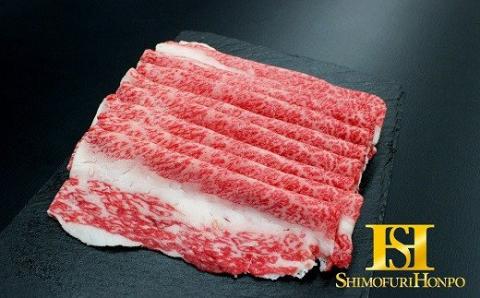 【1-165】松阪牛　牛丼用（バラ）