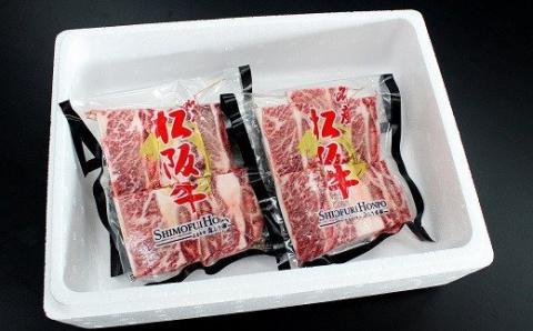 【2-64】松阪牛骨付きトロカルビ