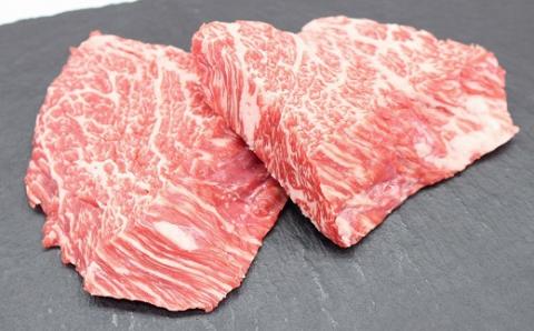 【1-243】松阪牛カイノミハーフステーキ