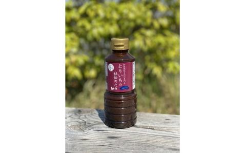 【2-86】とりいち秘伝のたれと鶏焼き肉（1,500g）セット