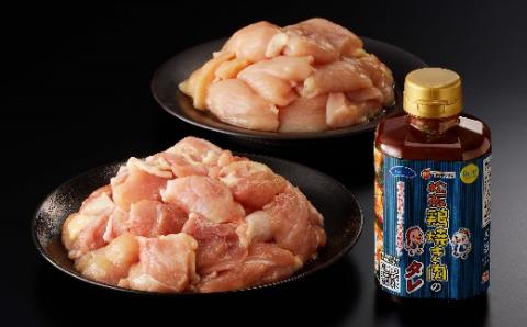 【1-3】松阪鶏焼き肉セット