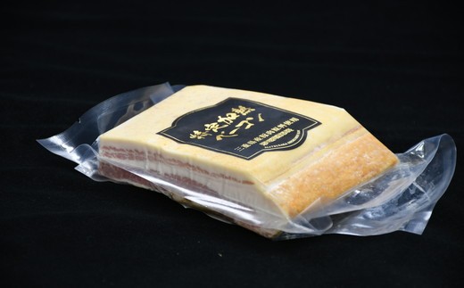 ベーコン・ウインナーセットA（おつまみ　惣菜　ギフト　ウィンナー）【002138】