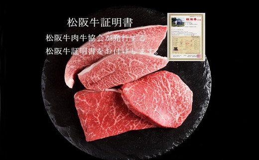 竹屋牛肉店がお届けする至極の「松阪牛定期便」（3か月）【002236】