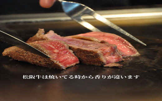 【002254】松阪牛サーロインステーキ200ｇ10枚 極上の柔らかさ