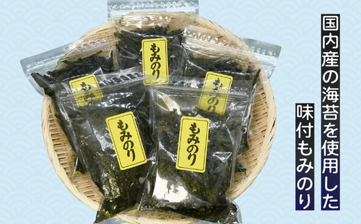 味付もみのりセット(30g×4)【002289】