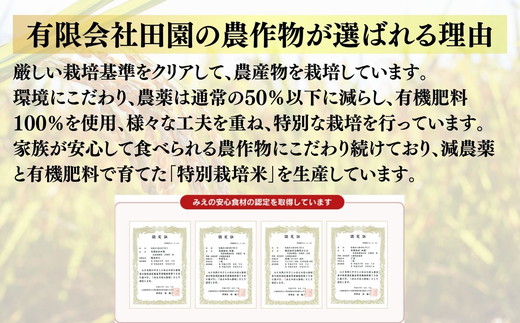 ミルキークイーン＜特別栽培米＞精米 10㎏（減農薬 有機肥料 お米 米 おこめ こめ 白米 みるきーくいーん）【002310】