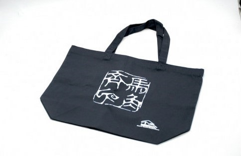 【1.2-7】～松浦武四郎ファン必見！～松浦武四郎オリジナルグッズ と入館券セット