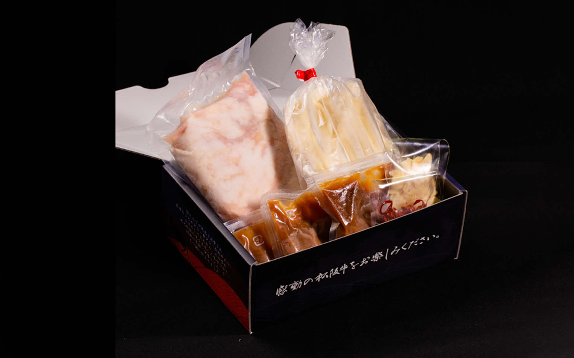 【1.6-2】まぼろしの松阪牛もつ鍋（伊勢うどん付）2～3人前