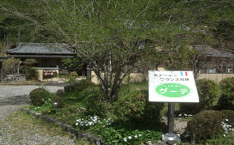 【002234】フランス料理とステーキのフルコース　御食事券(ディナーチケット)2名様分