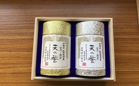 【3-17】天の誉（松阪茶）