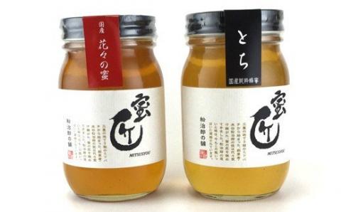 【002207】国産　蜜匠セット