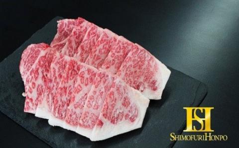 【4-30】松阪牛焼肉（特選ロース）500g