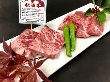 【5-34】〈食事券〉松阪牛 すき焼 又は 焼肉コース（2名様分）