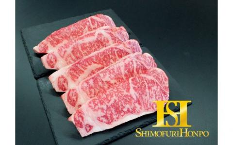 【5-37】松阪牛サーロインステーキ 750g(約150g×5枚)