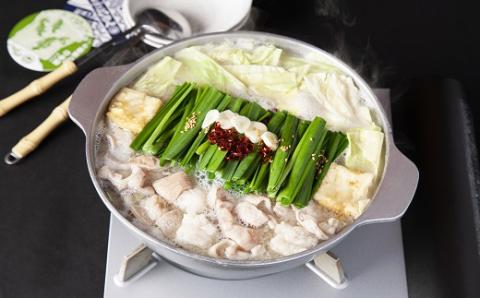 【3-130】～極上～松阪牛もつ鍋　4～5人前（希少松阪牛もつ500g）