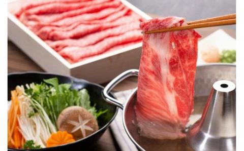 【3-88】松阪牛2度鍋セット