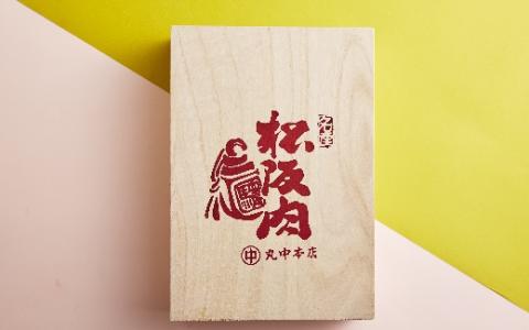 【50-1】≪期間限定≫世界のブランド「松阪牛」　食べ比べ定期便　全6回