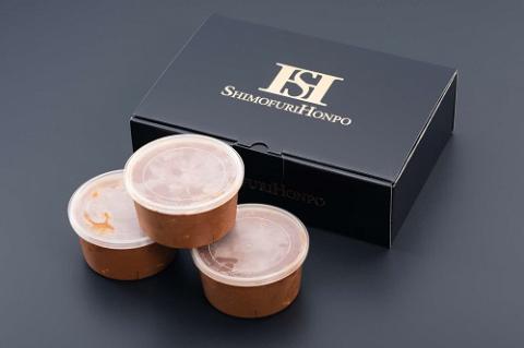 【1-179】松阪牛入り合挽カレー