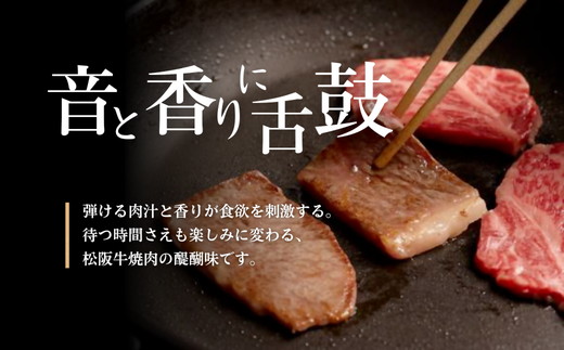 【001550_1】松阪牛　焼肉(モモ)1.0kg