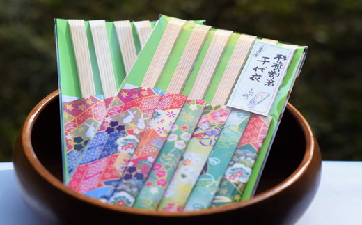 【1-64】杉の柾目割箸セット(杉九寸天削箸 32膳入包装×2袋・刻印入り杉九寸天削箸 箸袋付5膳組×2袋・えこお杉箸 40本入×3袋）