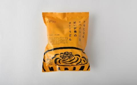 【1-250】伊勢うどん詰め合わせ12食入り