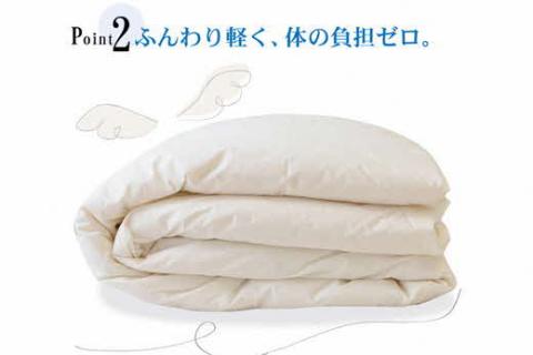 【3-140】夏に使う羽毛布団 ニューゴールドラベル 薄掛け シングル 150×210cm ホワイトダックダウン85％ 日本羽毛製品協同組合 品質推奨ラベル付き 肌掛け 羽毛 掛け布団 立体キルト【2