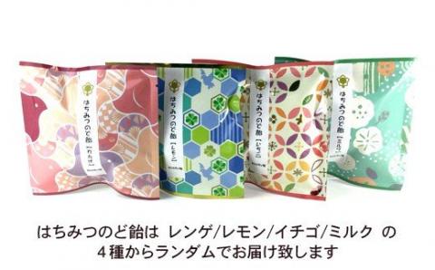 【002201】国産　蜜匠 花々の蜜×はちみつのど飴