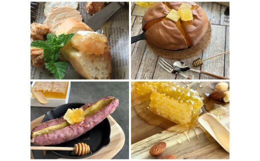 松治郎の舗　巣蜜340ｇ【002113】