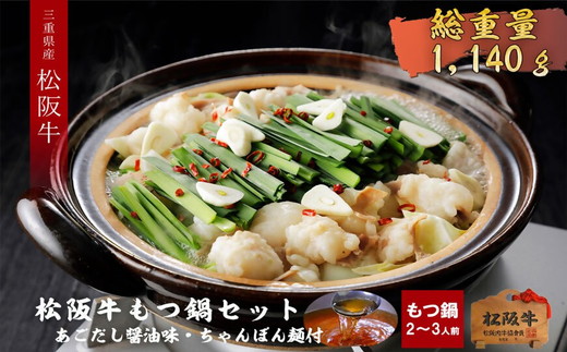 竹屋牛肉店がお届けする至極の「松阪牛定期便」（12か月）【002237】