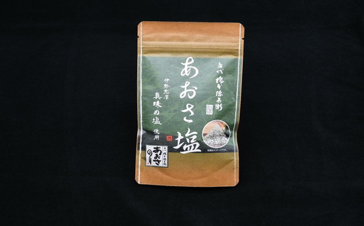 のり（海苔）だくさんセット【002099】