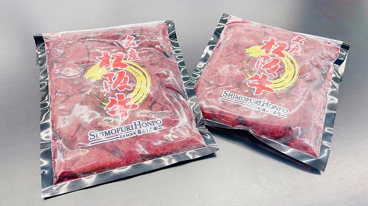 【1-436】松阪牛レバー(焼肉用)