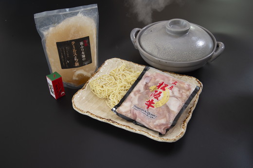 【1.9-2】テールスープで松阪牛もつ鍋セット