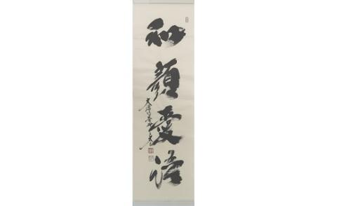 【3-166】蒲生氏郷記念品グッズセット