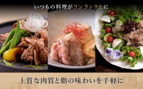 【1-390】松阪牛切り落とし400g