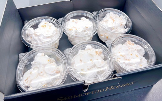 お肉屋さんのフルーツサラダ