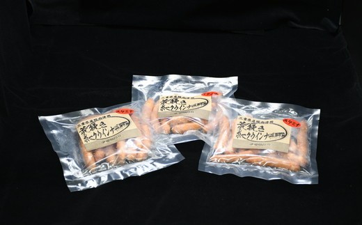 ベーコン・ウインナーセットA（おつまみ　惣菜　ギフト　ウィンナー）【002138】