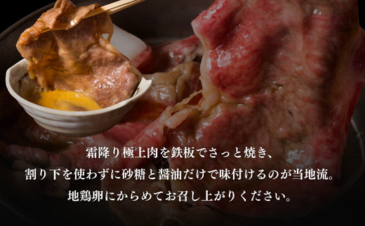 牛銀本店　お食事券【002142】