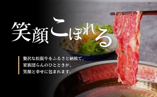 【002176】しゃぶしゃぶロース350ｇ、モモ350ｇ（700ｇ）