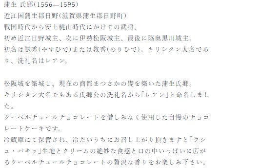 【1.1-14】クーベルチュールチョコレートを惜しみなく使用した自慢のチョコレートケーキ“レアン”