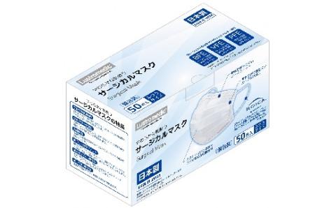 【1-364】やわらかな肌触りサージカルマスクMM2001　50枚入×2箱