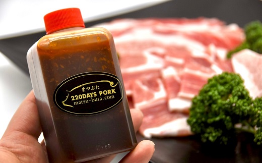 【002230】松阪豚 香味ダレ付 焼肉 セット 約800ｇ カルビ トウガラシ トントロ 松阪豚専門店 まつぶた ふるさと納税 豚肉 ポーク ぶた肉 キャンプ バーベキュー 焼き肉 三重 松阪 肉