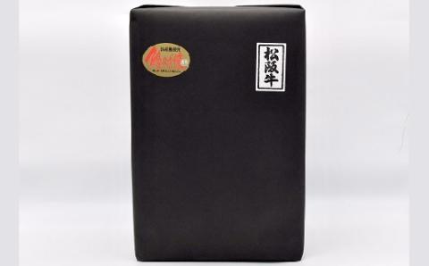 【2-140】【数量限定】豪華！松阪牛と鰻の贅沢うな牛セット