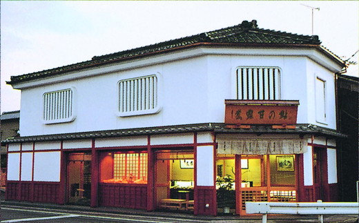 【3.7-6】創業慶応元年うおすけ 鮎と鮑　US－031