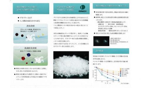 【8-15】臭いの少ない羽毛布団セミダブルサイズ（エクセルゴールドラベル）